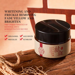 Bioaqua Anti-Freckle Whitening Face Cream - 30g Bioaqua
