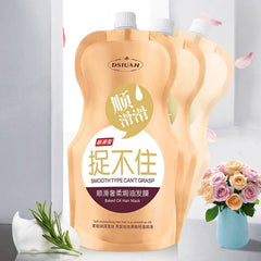 DSIUAN Amini Acid Baked Oil Hair Mask Improve Dryness 500ml Dsiuan