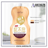 DSIUAN Amini Acid Baked Oil Hair Mask Improve Dryness 500ml Dsiuan