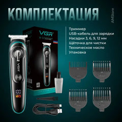VGR V075 Hair Clipper Professional Barber Household Whole Body VGR