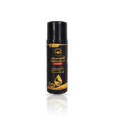 Hakeem Musa Kushta Hair Oil - 120ml Natural