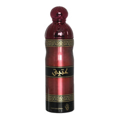 Sahara Antique Perfume Body Spray - 200ml Sahara