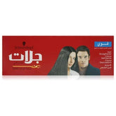 Schwarzkopf Glatt - Strait Styling Glatt- Hair Straightening Cream Schwarzkopf