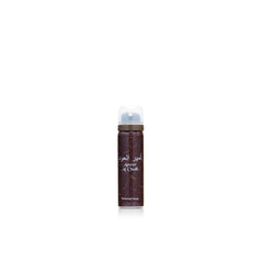 Lattafa Ameer Al Oud Eau de Parfum – 100ml Lataffa