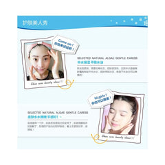 BIOAQUA Hyalo-Oligo Dual Recovery Moisturizing Facial Cream - 50g Bioaqua