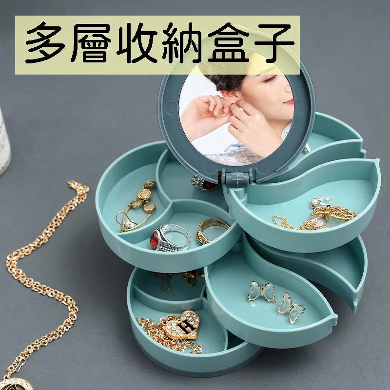 Jewelry Storage Box Multi‑Layer Organizer Cosmia.pk