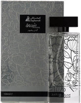 Asghar Ali Shurooq Perfume For Men Edp - 100ml Asgharali