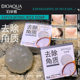 Bioaqua Exfoliating Baby Rice Soap - 75g Bioaqua