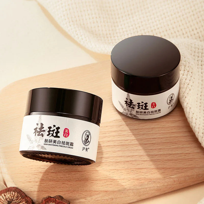 HOUMAL Skin Whitening Freckle Facial Cream - 50g HOUMAL