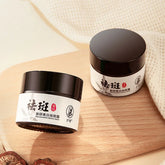 HOUMAL Skin Whitening Freckle Facial Cream - 50g HOUMAL