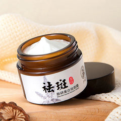 HOUMAL Skin Whitening Freckle Facial Cream - 50g HOUMAL
