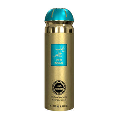 Ushb Khalis Habeebi Perfume Body Spray - 200ml Habeebi