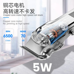 Kemei Km-517 Electric Hair Clipper Kemei