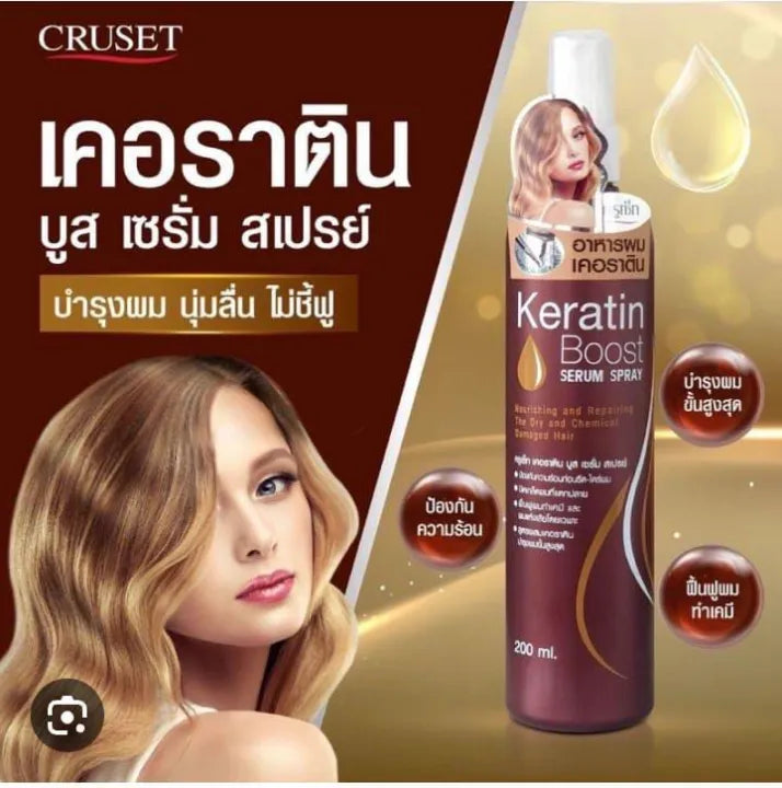 Original Keratin Boost Hair Serum Spray - 200ml Keratin