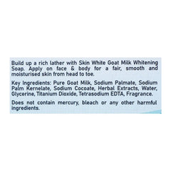 Skin White Dry Skin Formula Soap Blue - 110g Skin White