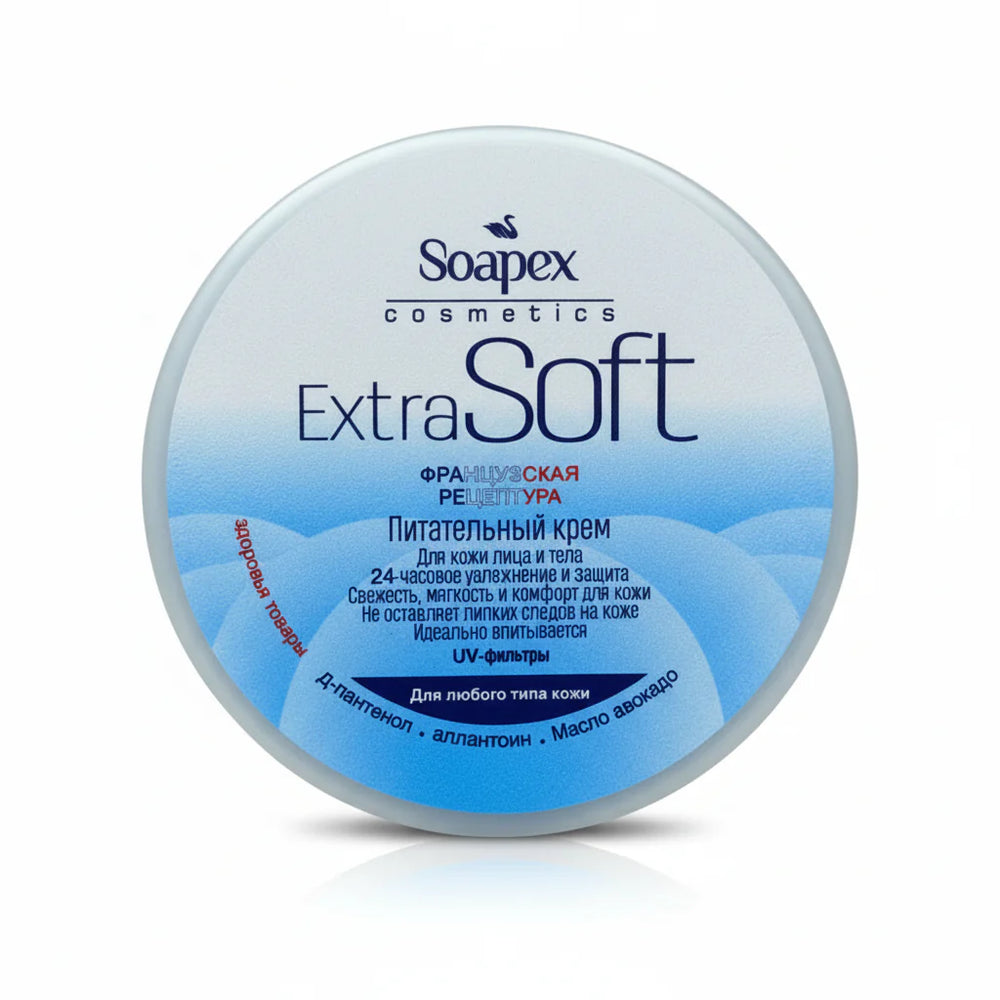 Soapex Extra Soft Mosturizing Cream - 220ml Soapex
