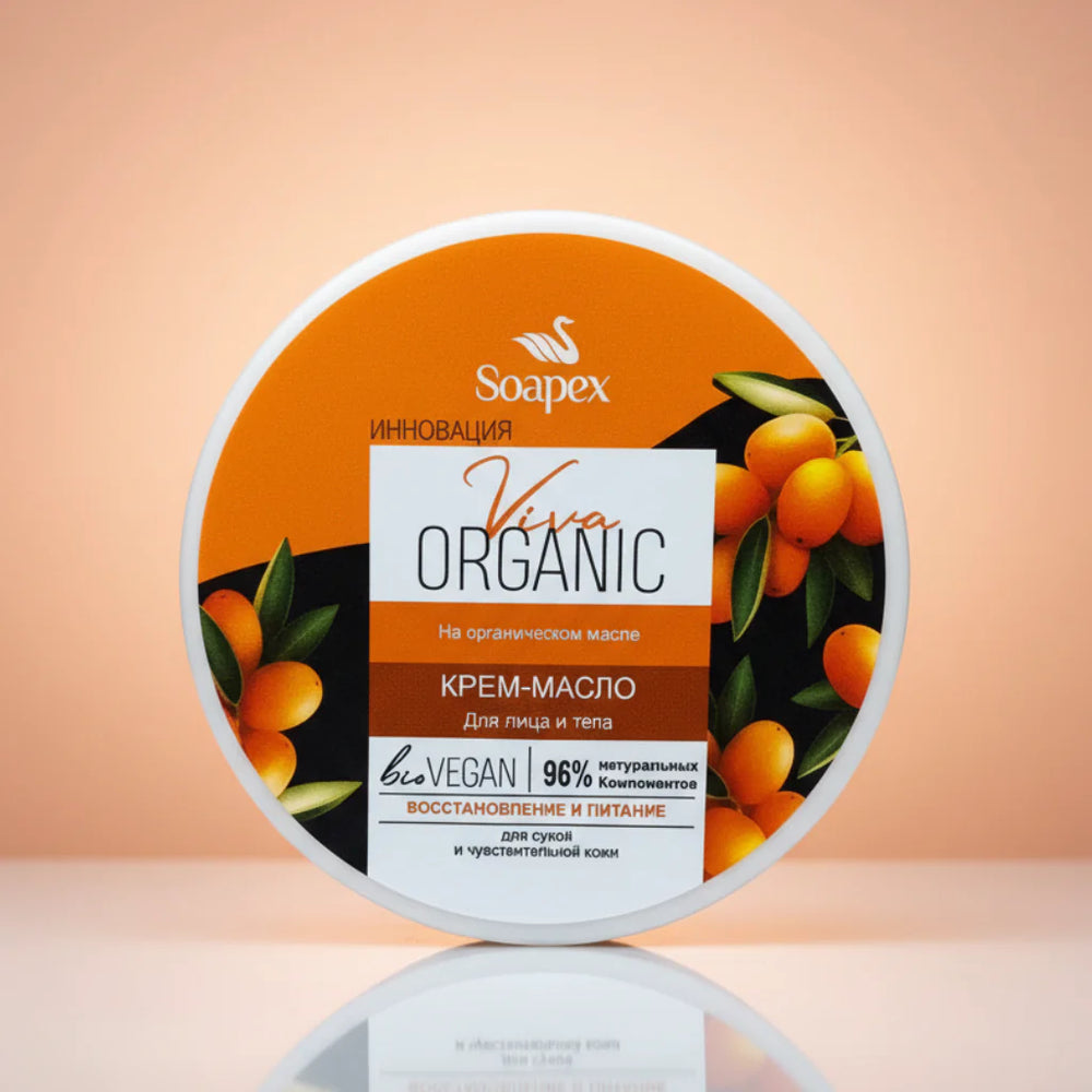 Soapex Viva Organic Moisturizing Cream – 220ml Soapex