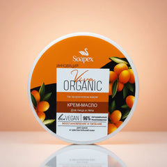 Soapex Viva Organic Moisturizing Cream – 220ml Soapex
