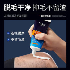 VAK Mens Pure Silky Hair Removal Cream 60g VAK