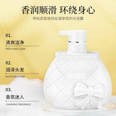 LUOFMISS Charm Fragrance Shower Gel Body Wash 600ml LUOFMISS