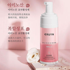 Eruyn Korean Amino Acid Cloud Feeling Facial Cleanser Eruyn