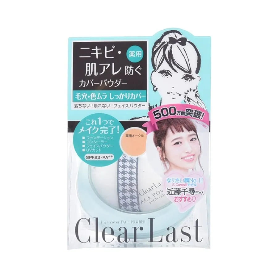 Clear Last High Cover Face Powder – Waterproof, Long-Lasting Coverage clear last