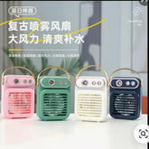 Portable USB Desk Fan with Humidifier Cosmia.pk