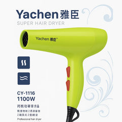 Yachen Super Hair Dryer CY‑1116 1100W Yachen