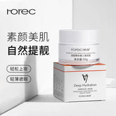 Rorec V7 Deep Hydration Translucent Nude Makeup Lazy Makeup Cream Rorec