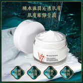 Baizton Brightening and Moisturizing Facial Cream - 50g Baizton