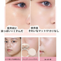 Peinifen Powder Puff Shine Control Long-lasting Loose Powder Peinifen