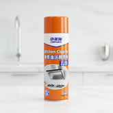Yinruike Heavy Duty Kitchen Oil and Grease Cleaner Spray -500ml Yinruike