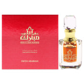 Swiss Arabian Dehn El Oud Mubarak Concentrated Perfume Oil - 6ml Swiss Arabian