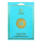 Estelin Hyaluronic Acid Hydrating & Vitalizing Essence Mask - 25g Estelin