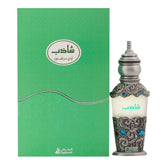 Asgharali Shazeb Eau De Parfum, Fragrance For Men - 50ml Asgharali