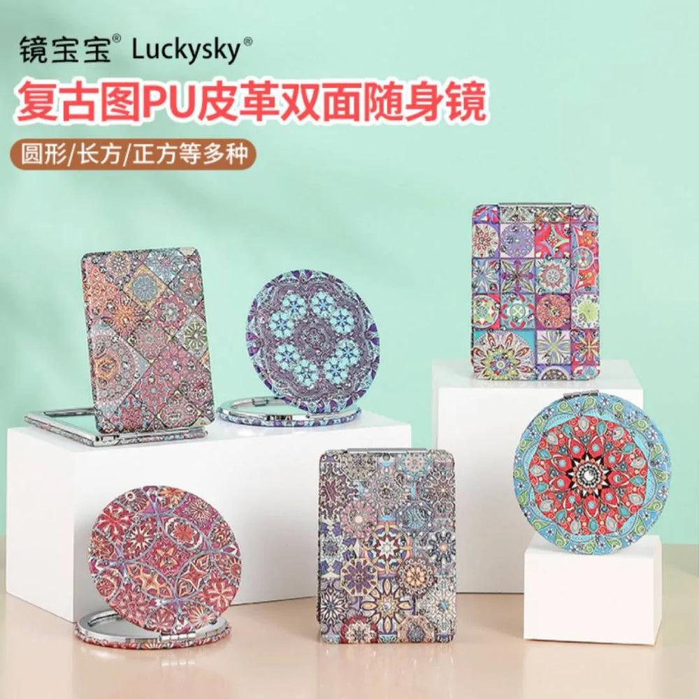 Luckysky Cosmetics Mirror Cosmia.pk