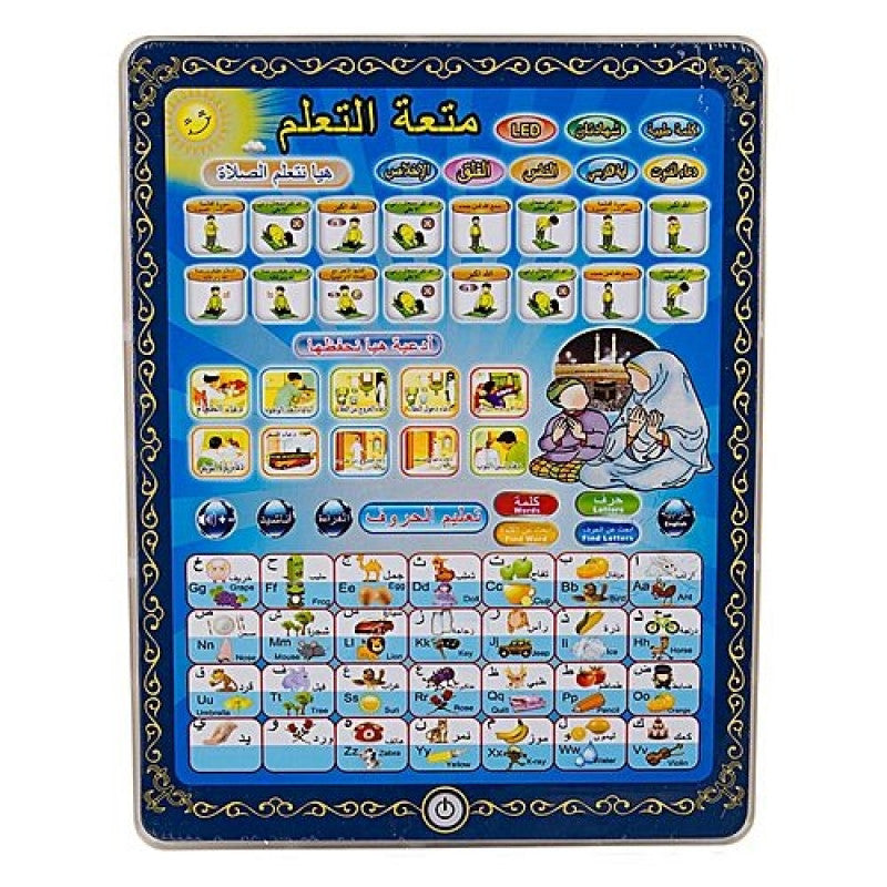 Islamic Educational Tablet For Kids Cosmia.pk