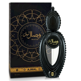 Wisal Layl perfume - By AJMAL 50ML Ajmal