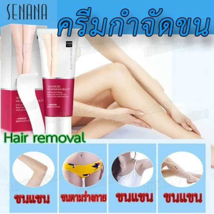 SENANA Beautiful Clean And Smooth Hair Removal Cream Senana Marina