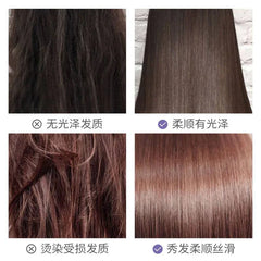 LUOFMISS Charm Fragrance Silk Hair Mask - 600ml LUOFMISS