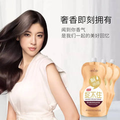 DSIUAN Amini Acid Baked Oil Hair Mask Improve Dryness 500ml Dsiuan