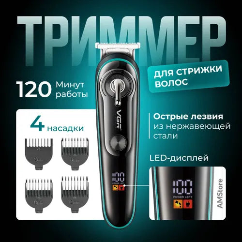 VGR V075 Hair Clipper Professional Barber Household Whole Body VGR