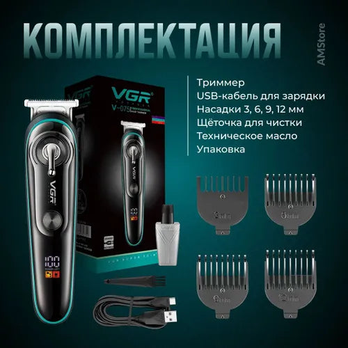VGR V075 Hair Clipper Professional Barber Household Whole Body VGR