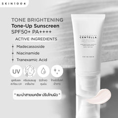 Skin1004 – Madagascar Centella Tone Brightening Tone-Up Sunscreen SPF50+ PA+++ -  50ml SKIN1004