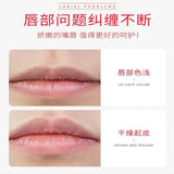 BIOAQUA Honey Peach Ripping Lip Balm - 2.7g