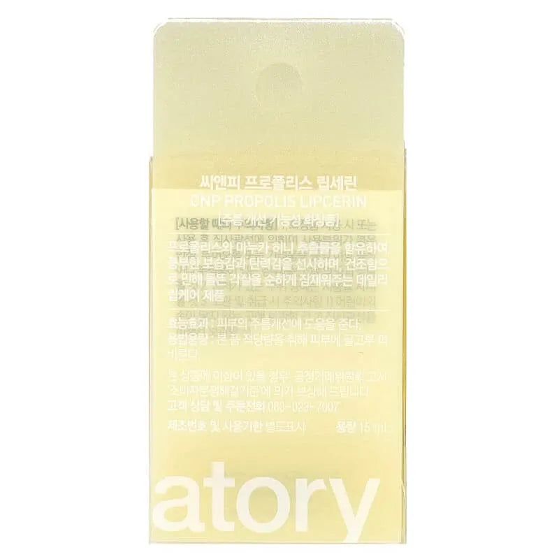 CNP Laboratory Propolis Lipcerin, 15 ml CNP