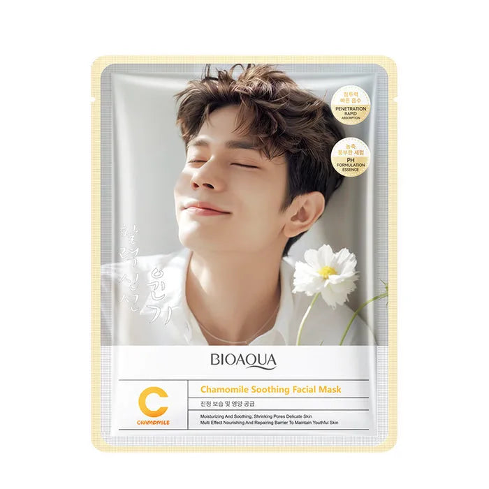 BIOAQUA Pack of 3 Korean Whitening Beauty Facial Facial Sheet Mask Bioaqua
