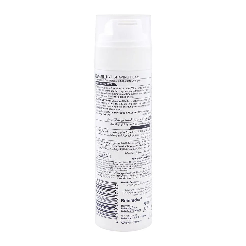 Nivea Men Sensitive Shaving Foam, Alcohol Free - 200ml Nivea