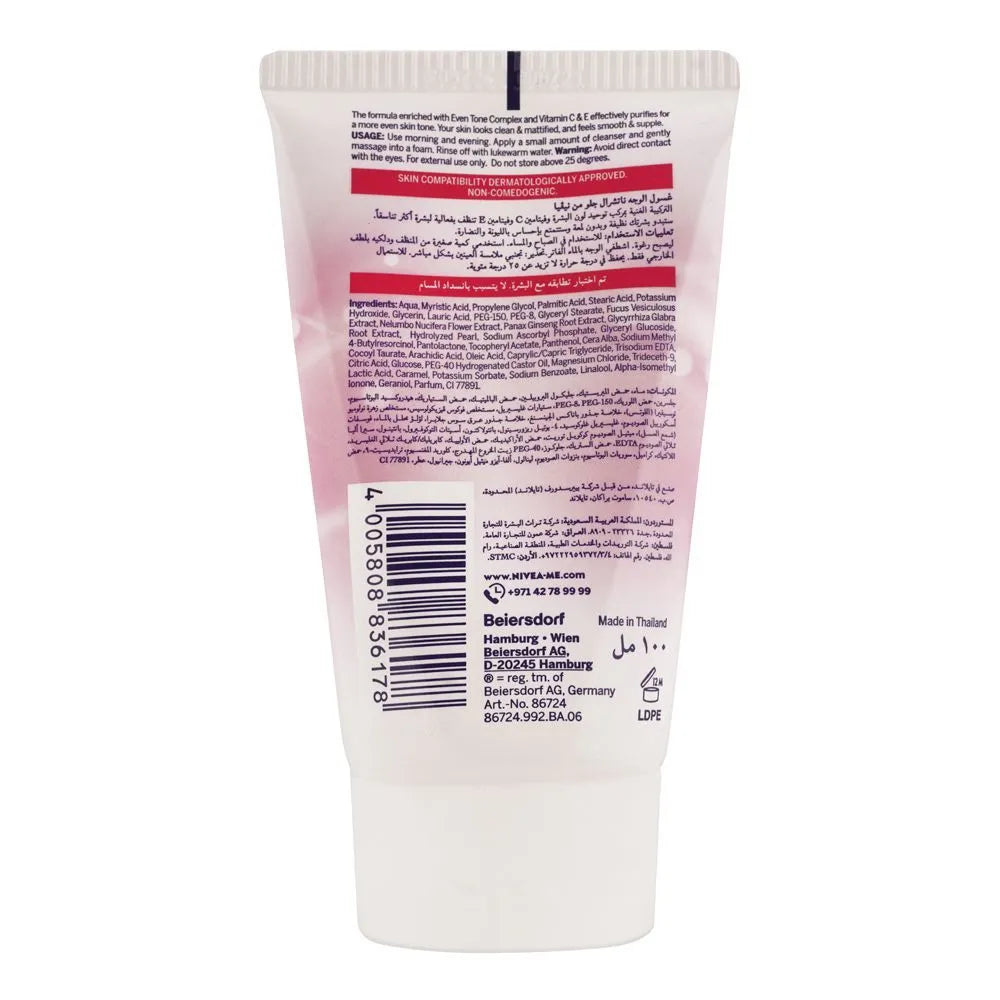 Nivea Natural Glow Even Tone Complex & Vitamin C Face Wash - 100ml Nivea