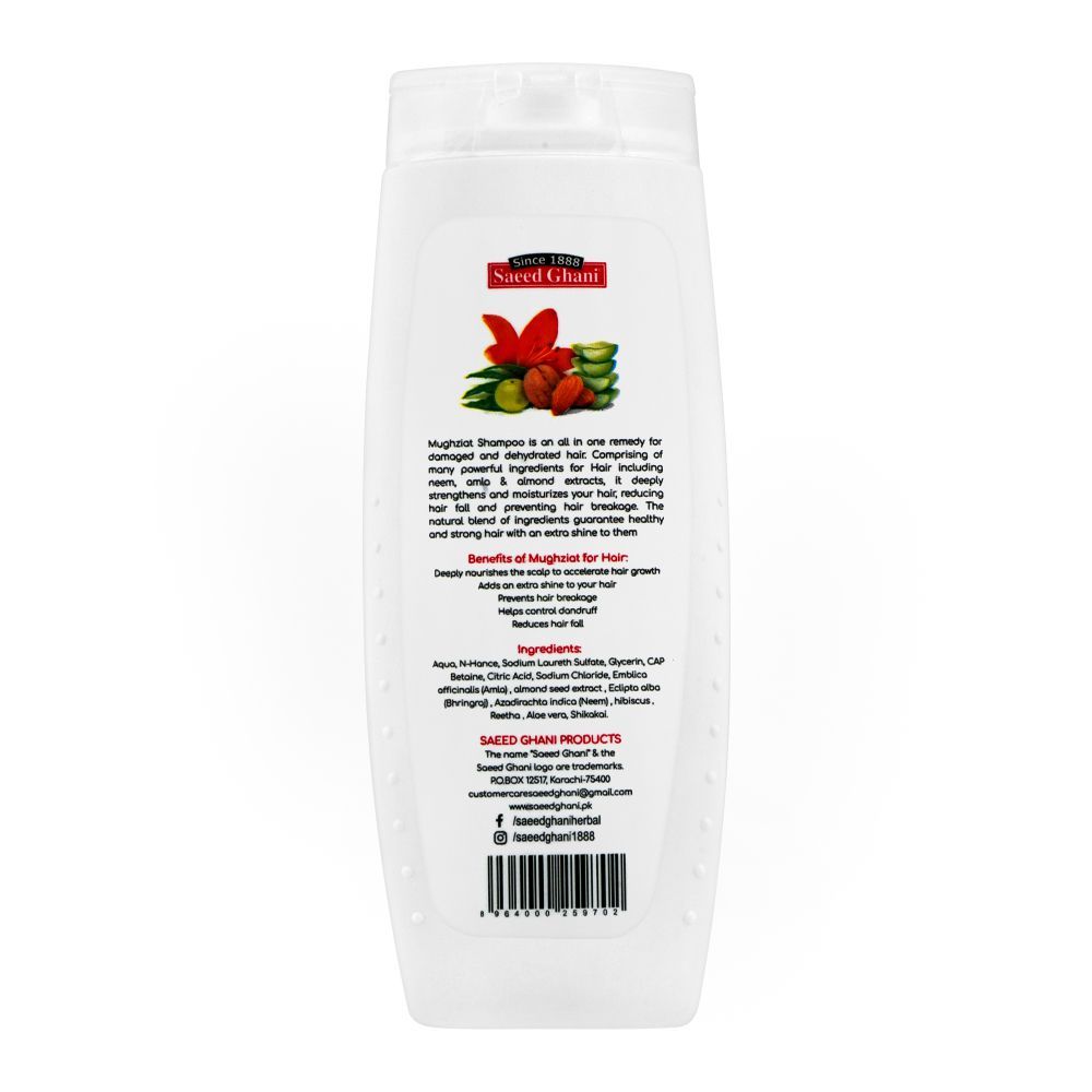Saeed Ghani Extra Nourishment Mughziat Shampoo – 200ml Saeed Ghani